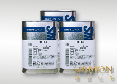 信越KF69二甲基有机硅油