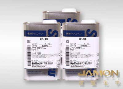 信越KF99含氢有机硅油