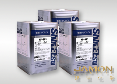 信越KF995环状二甲基有机硅油