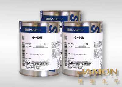 信越G-40M高温润滑脂